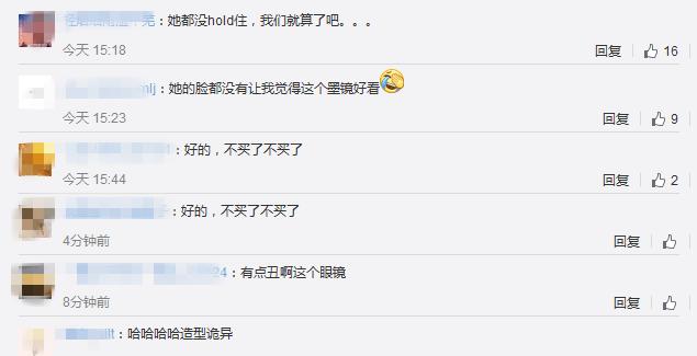 范冰冰复古墨镜,范冰冰代言的墨镜是什么品牌