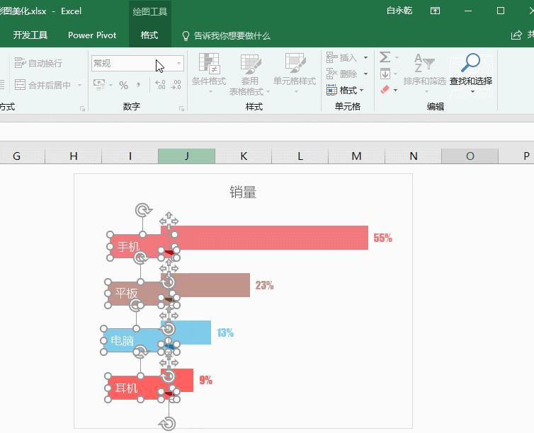 excel常用技巧多页面汇总,excel实例技巧文本框