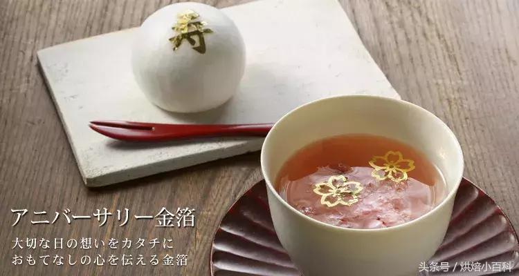 黄金蛋糕的特点是什么,现在蛋糕还用金箔吗