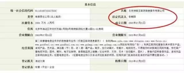 搜狐旗下搜易贷借款平台,搜狐搜易贷理财安全吗