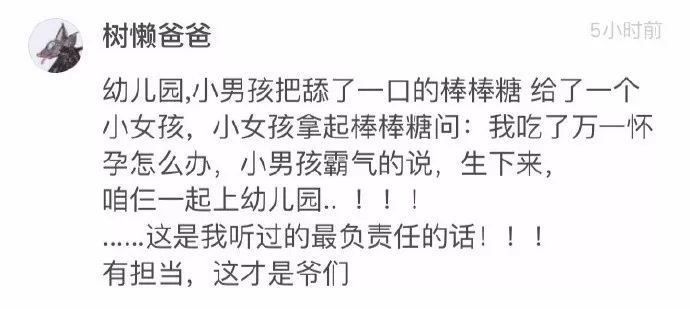 辨别伪娘最简易的方法