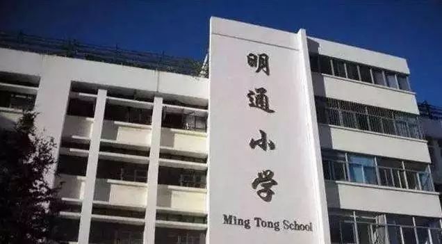 昆明最难进的5所小学,昆明最难进的六所小学