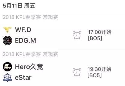 2018kpl春季赛总决赛qg,kpl2021春季赛qg赛事回放