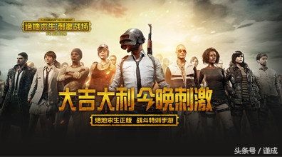 手机刺激战场吃鸡攻略技巧,刺激战场吃鸡攻略最新版本