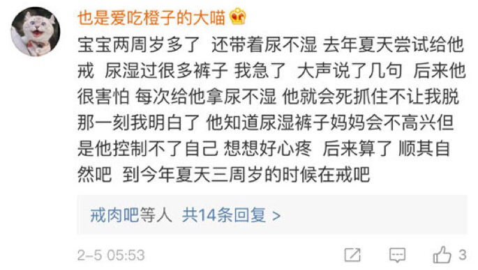 伊能静的这个回应堪比育儿教科书,伊能静深夜发文视频