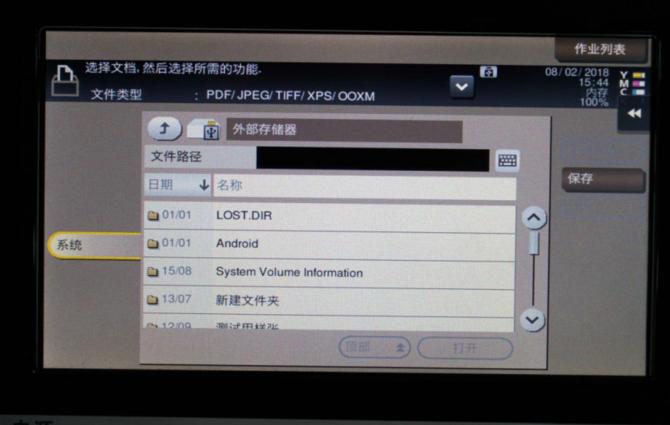 打印复合机操作,复合打印机怎么打印