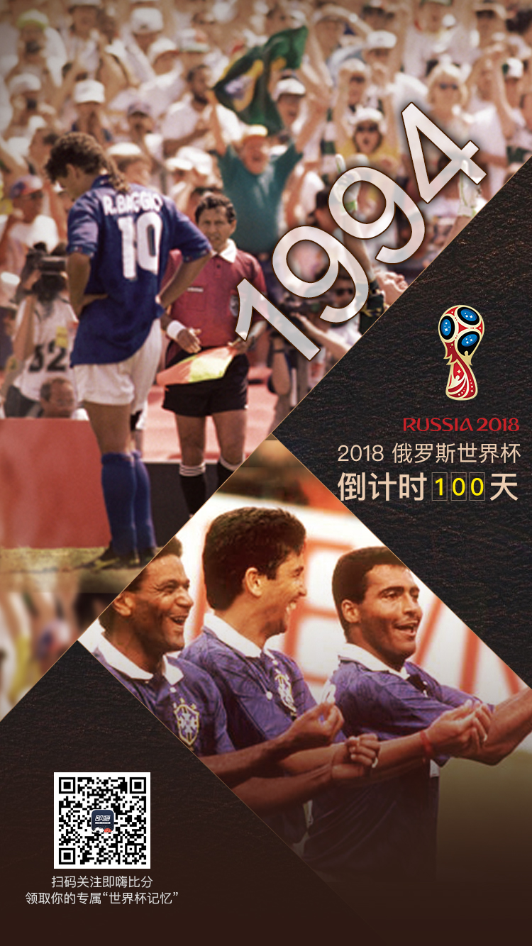 2018世界杯纪念礼盒,世界杯礼物