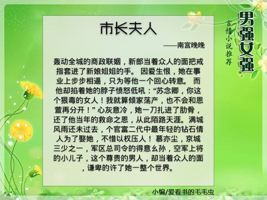 5本高质量双男主好文推荐,5本高质量男强女强现代文