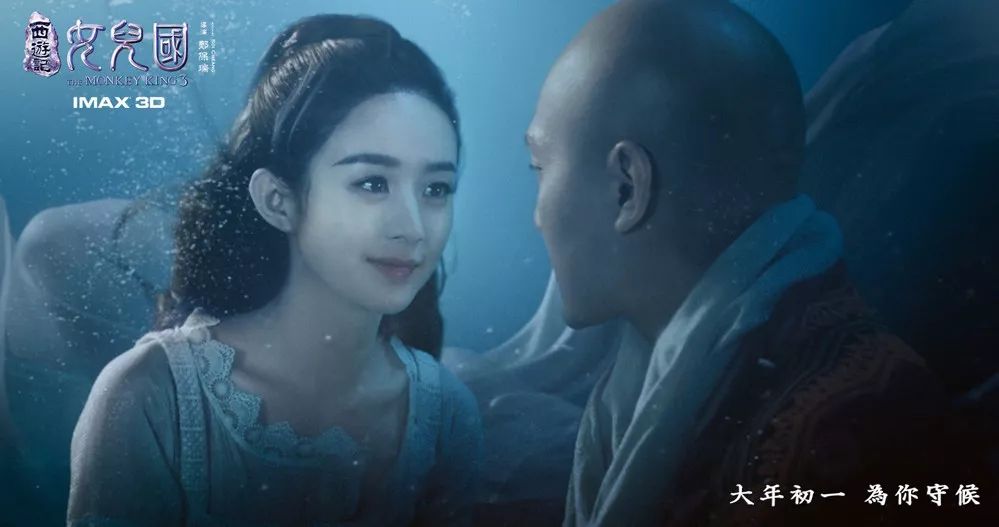 电影大话西游之女儿国免费完整版,大话西游女儿国版高清