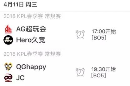2018kpl春季赛总决赛qg,kpl2021春季赛qg赛事回放