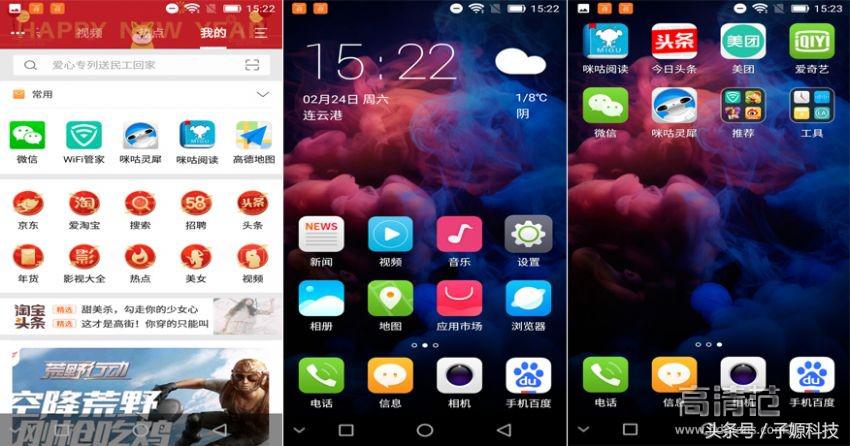 红辣椒7x值得购买吗,红辣椒7x升级