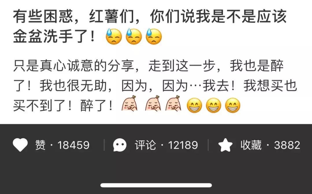23年烂大街的十款鞋,2021年最烂大街的三款手机