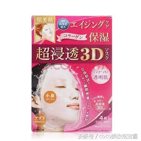日本的补水面膜什么牌子最好用,日本哪个牌子的面膜保湿效果好用