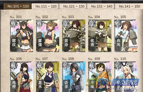 中日韩三国游戏,中日韩游戏区别