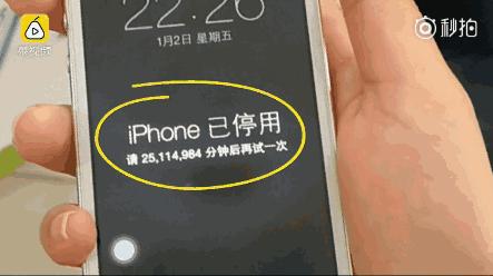 iphone连续输错密码会发生什么,苹果手机密码忘记后的等待时间