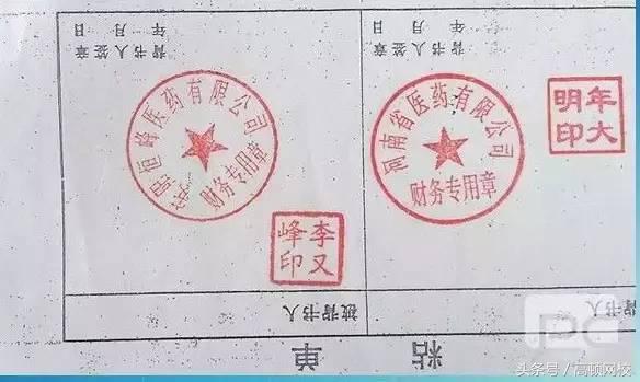 承兑背书转让操作错误,承兑背书错误证明范本