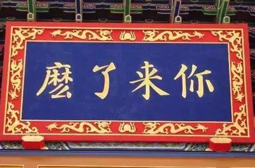 揭秘丨西安为什么在抖音上那么火？大半个朋友圈都被刷屏！