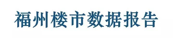 现在琅岐房价有下跌吗,琅岐房价最新信息