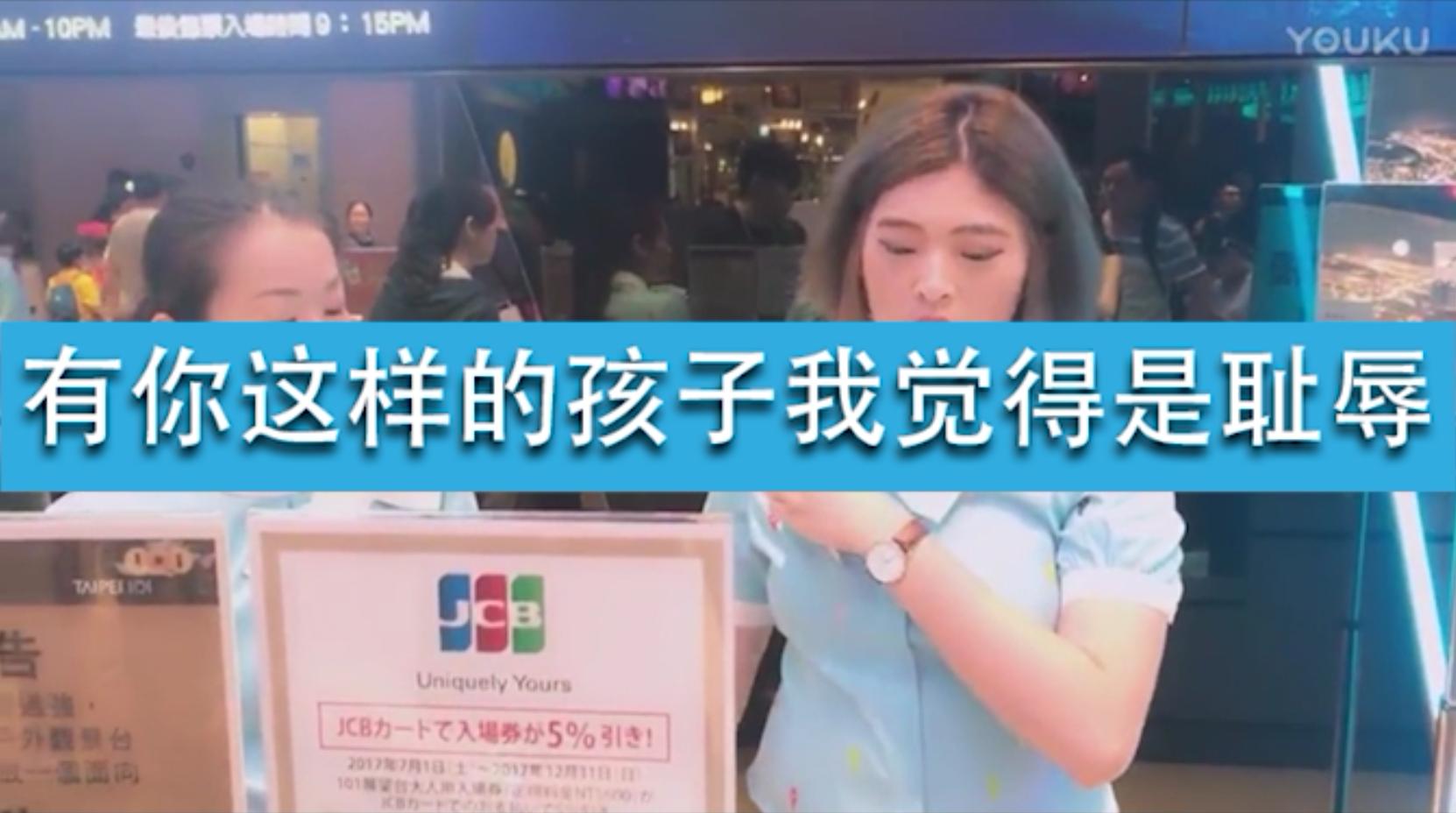 帝师黑料深度被扒！曾辱骂台湾101，发微博还删掉了骂人的那段！