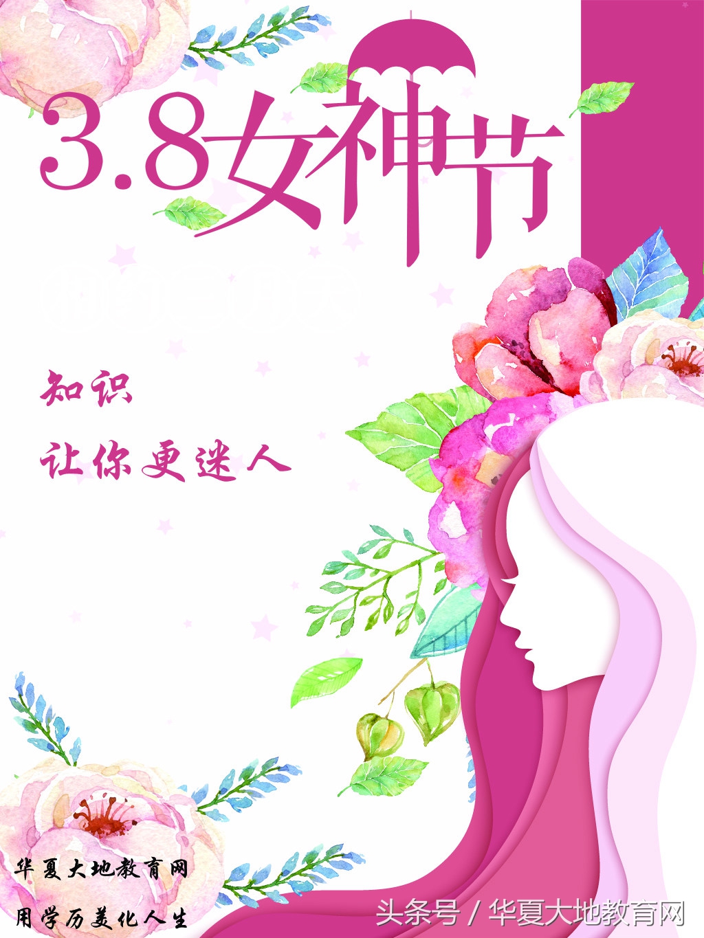 女神节给刚认识女孩送什么礼物好,女神节送什么礼物给女友