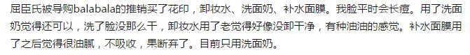 屈臣氏的哪些BB霜根本不好用？