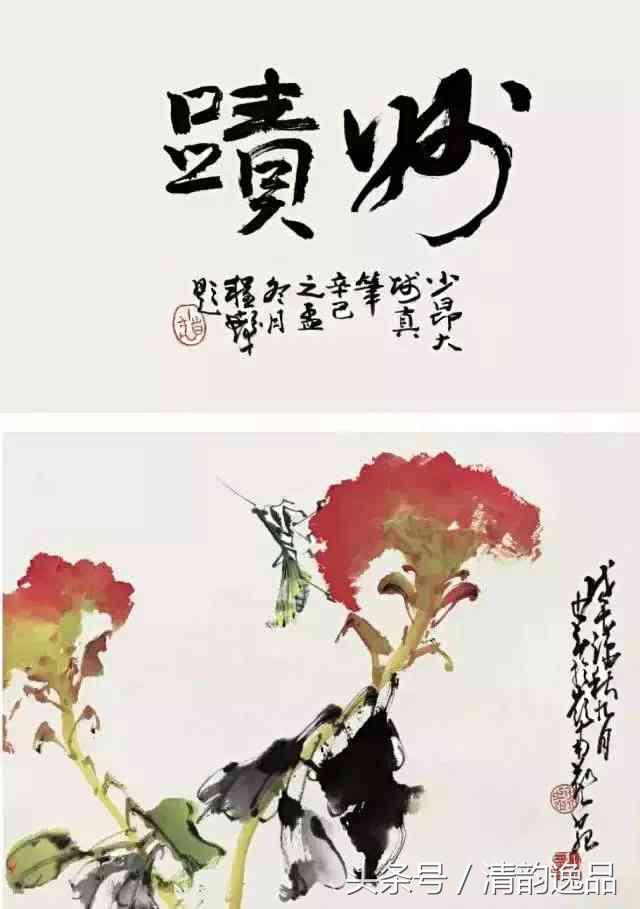 赵少昂岭南画派国画花鸟,岭南画派十大名家名单赵少昂
