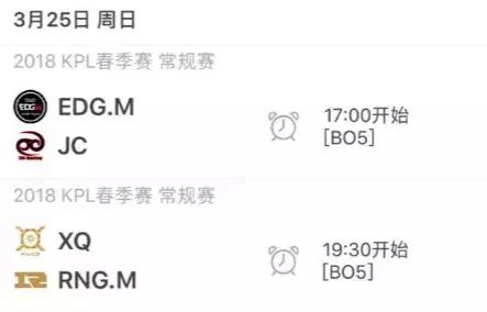 2018kpl春季赛总决赛qg,kpl2021春季赛qg赛事回放