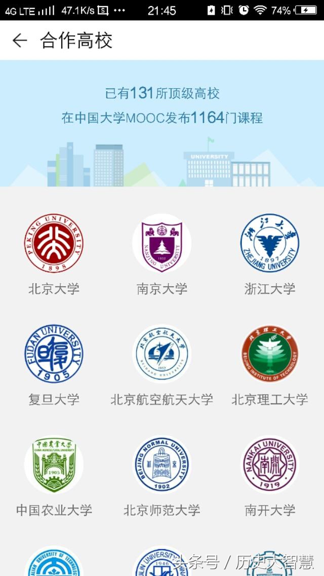 想学习提升自己应该去哪些平台,想要自我提升