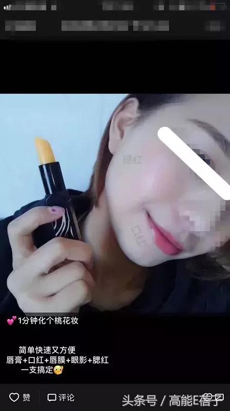 涓嵂鎴愬垎鐨勬姢鑲ゅ搧寰晢,寰晢鍙ｇ孩鐖嗘