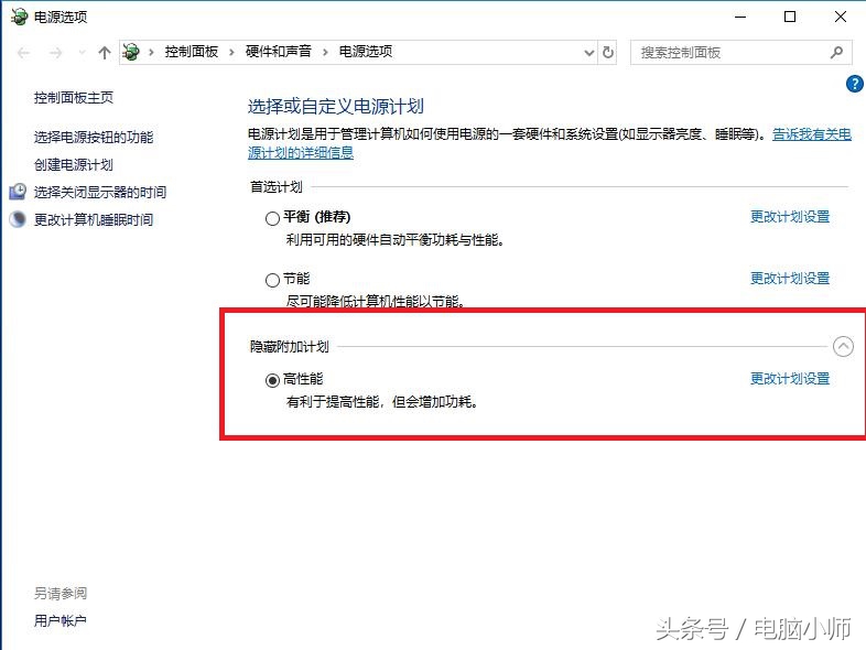 新手如何安装win10系统和激活优化,win10电脑玩游戏卡顿不流畅怎么办