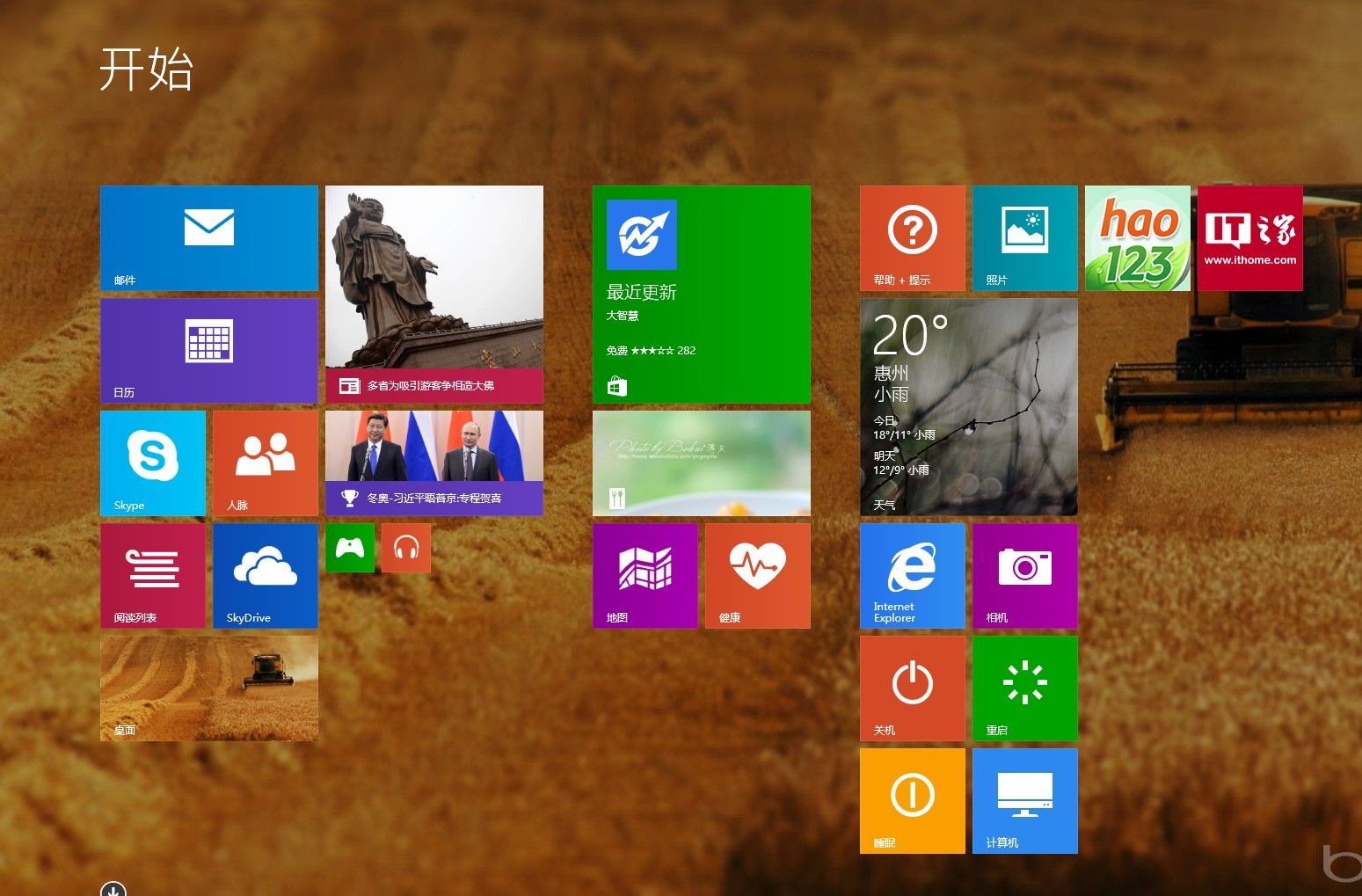 老笔记本win7和win10系统哪个流畅,win7win8win10哪个系统更稳定好用