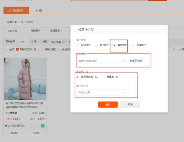 怎样在淘宝上购物省钱,淘宝购物省钱app哪个最好