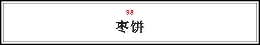 北京各地特色小吃排行榜前十名,北京特产小吃排名前十名