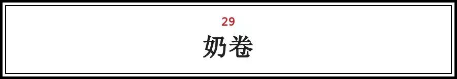 北京各地特色小吃排行榜前十名,北京特产小吃排名前十名
