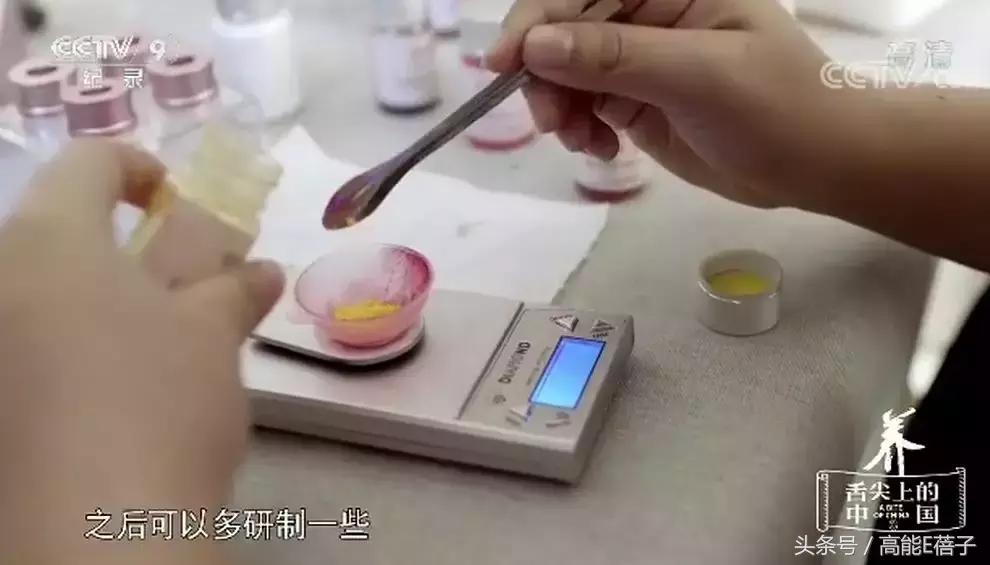 中药口红的营销策略,中药成分的护肤品微商