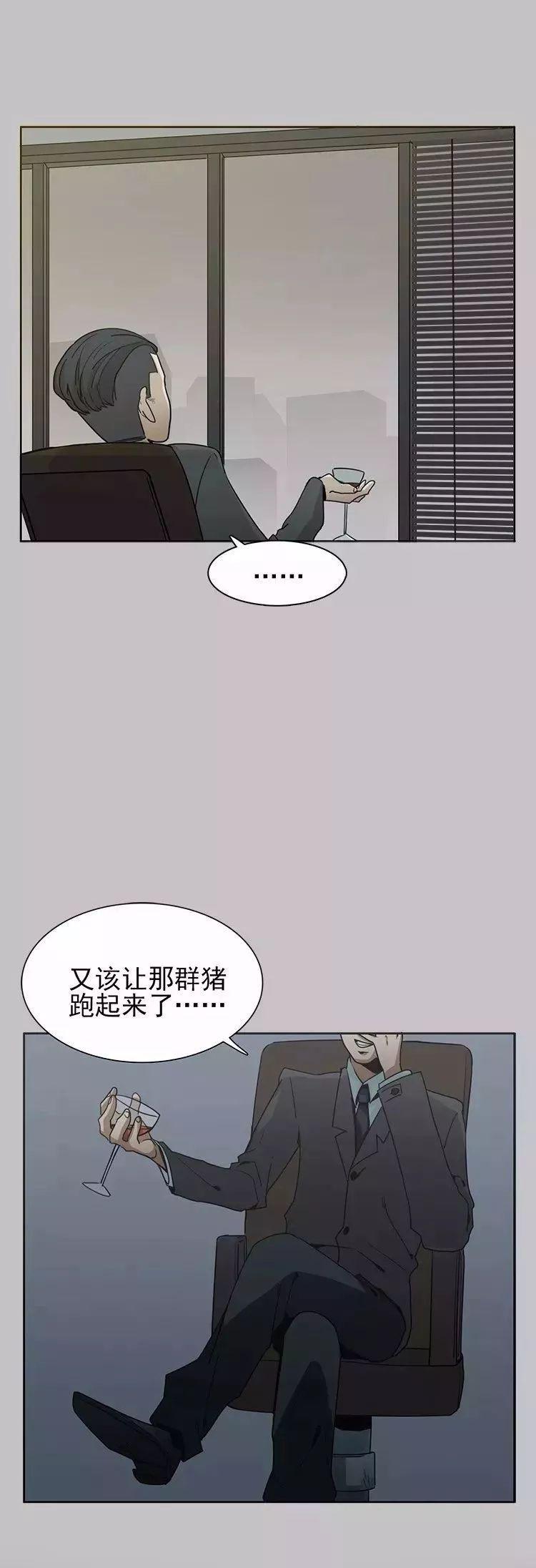 猫和铲屎官的日常生活漫画,铲屎官的搞笑漫画