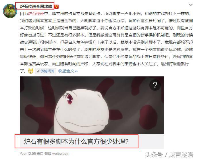 炉石传说战士任务大全,炉石传说战士每个版本都这么弱吗