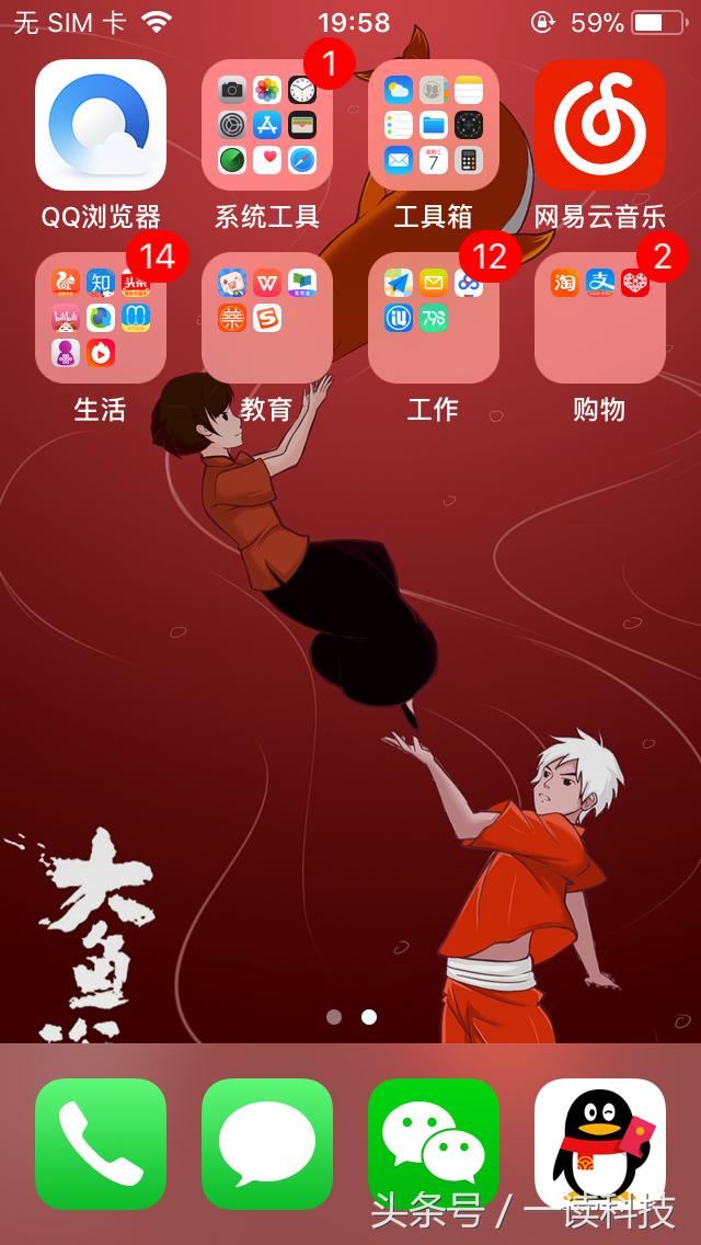 苹果专卖店iphone5s价格,苹果5折抢购