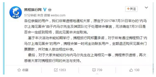 马赫雷斯世界杯表现,马赫雷斯2019进球