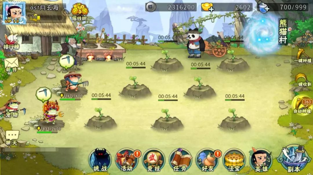 葫芦娃手游四娃推出攻略,四九游戏葫芦娃