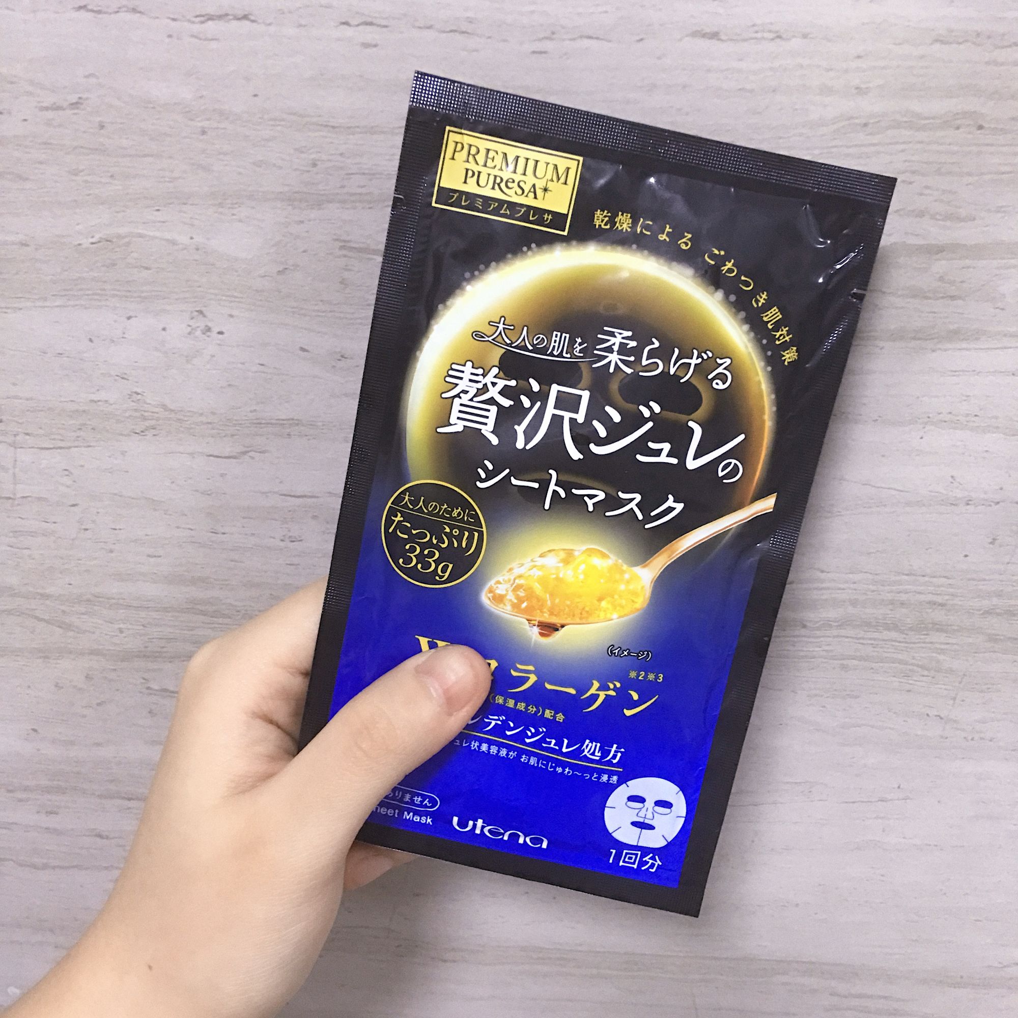 facialmask面膜测评,facialmask是什么面膜