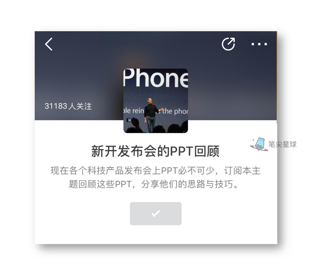 android苹果都可以用的主题,安卓无需app就可以使用苹果主题