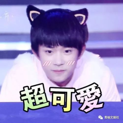 易烊千玺00后领头,易烊千玺00后大佬