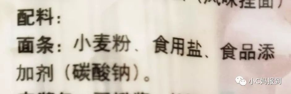 儿童面条有必要买吗,儿童面条这么贵是不是智商税