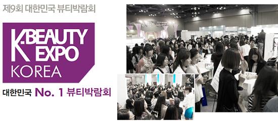 CIBE牵手KINTEX实力打造虹桥特色主宾国展区！