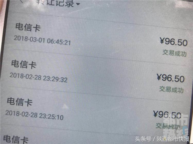 捕鱼大作战vip9充值多少,捕鱼游戏让人损失20万