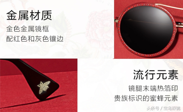 gucci古驰隽永儒雅系列,高逼格眼镜之古驰gucci眼镜