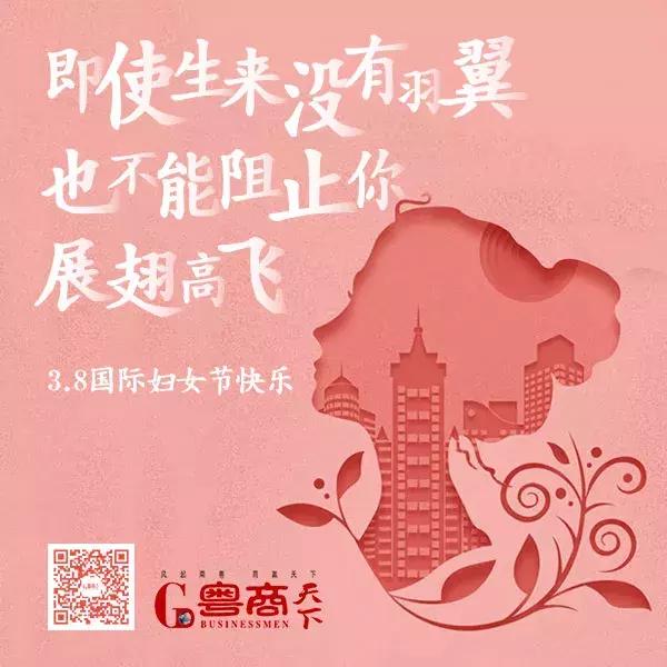 致敬努力赚钱的女人,致敬伟大女人