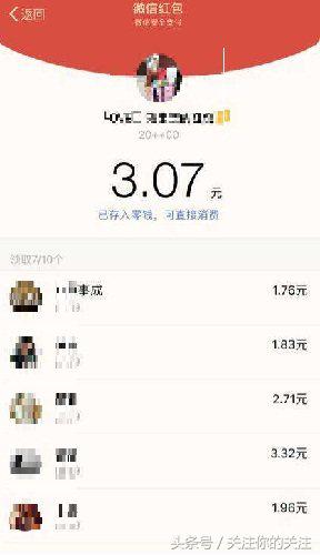 微信红包群排雷,微信抢红包踩雷群规则