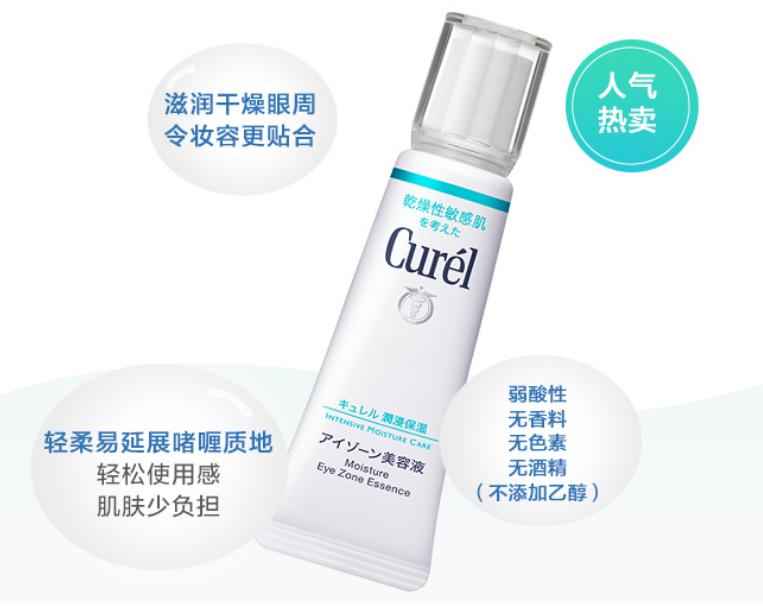 20岁以上就要用眼霜了吗,各个年龄段对眼霜的选择